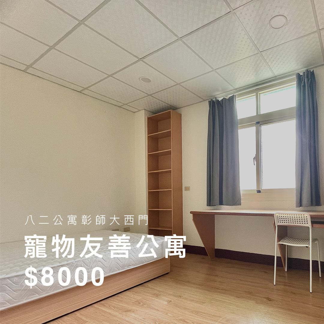 老屋臥室改造後 - 溫馨木質臥室